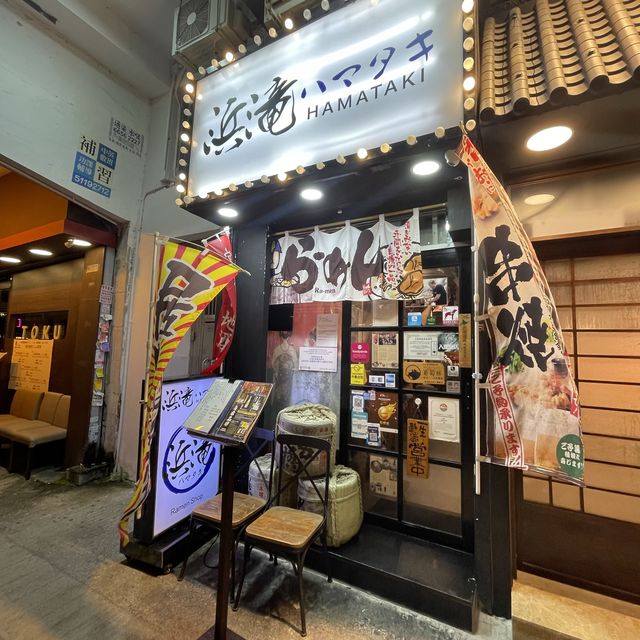 🦞 九龍城高質龍蝦兩食居酒屋