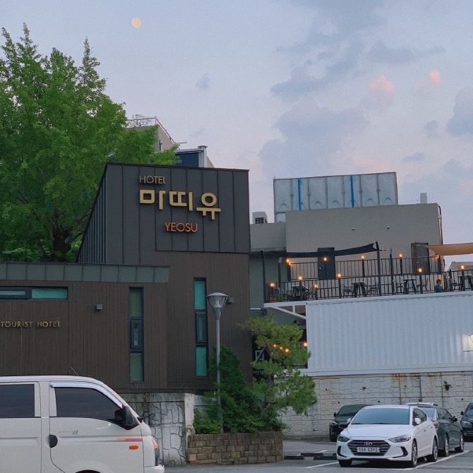 호텔마띠유 🏨 여수 전경을 바라볼 수 있는 숙소 | 트립닷컴 여수 트래블로그
