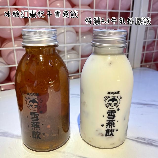 觀塘高質燕窩專門店😍