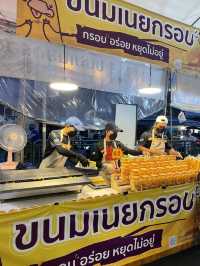 เนยกรอบตลาดพลู สูตรเด็ด