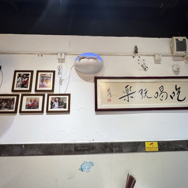 尝尝广州荔银肠粉