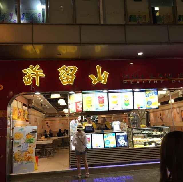 🇭🇰🥭Hui Lau Shan