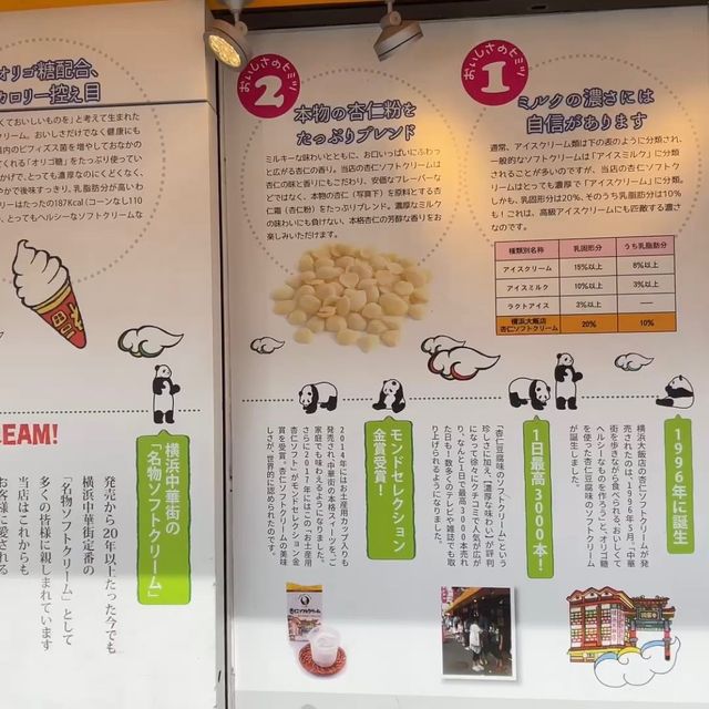 横浜大飯店【神奈川県/横浜市】