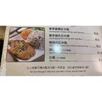 一間好一般嘅越式粉麵店!