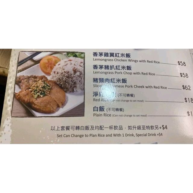 一間好一般嘅越式粉麵店! 一間好一般嘅越式粉麵店!