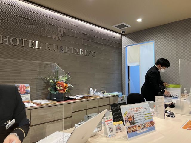 日本住宿推薦｜京都清水五條吳竹莊飯店 (Hotel Kuretakeso Kiyomizu Gojo)