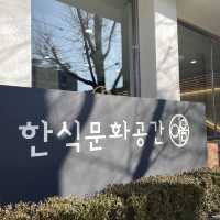 안국역-한식을 홍보하고 체험하는 공간 ,한식문화공간 이음