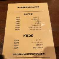 【京都】錦市場｜賞味期限1分のたい焼き🎉