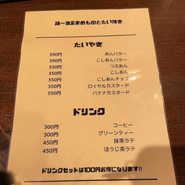 【京都】錦市場｜賞味期限1分のたい焼き🎉