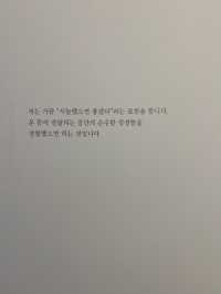 최만란작가님 미술관🖌