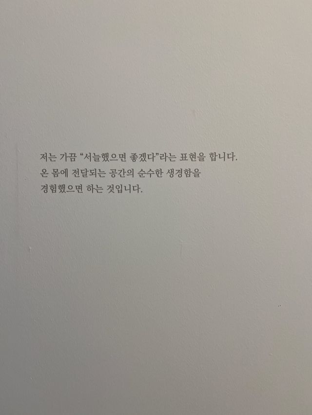 최만란작가님 미술관🖌