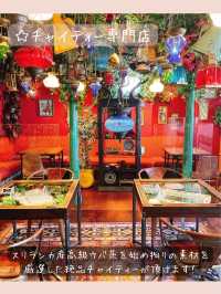【ChaiTeaCafe】