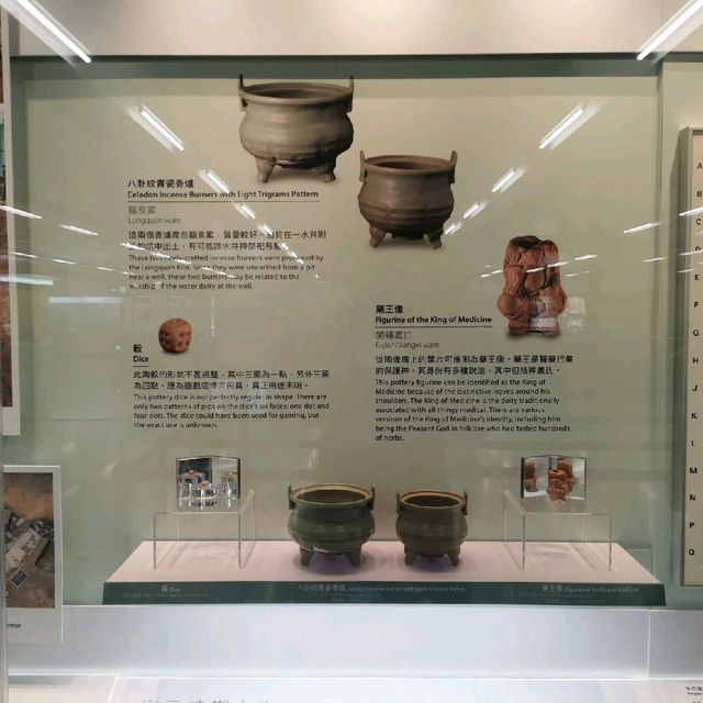 宋王臺出土宋元文物展