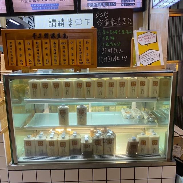 出色的豆乳狂人😍