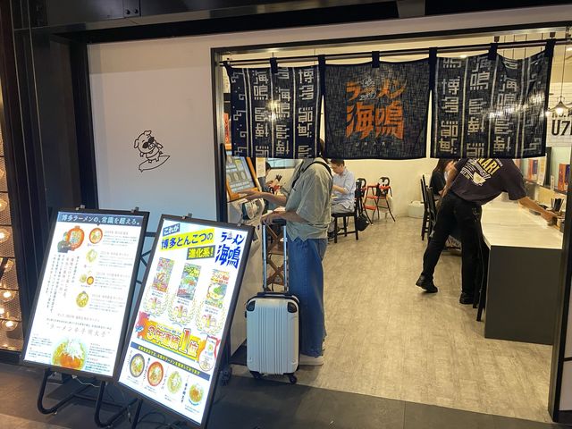 福岡の締めはラーメンでしょ？『ラーメン滑走路』