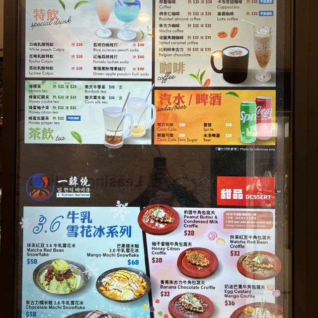 套餐性價比超高韓燒店