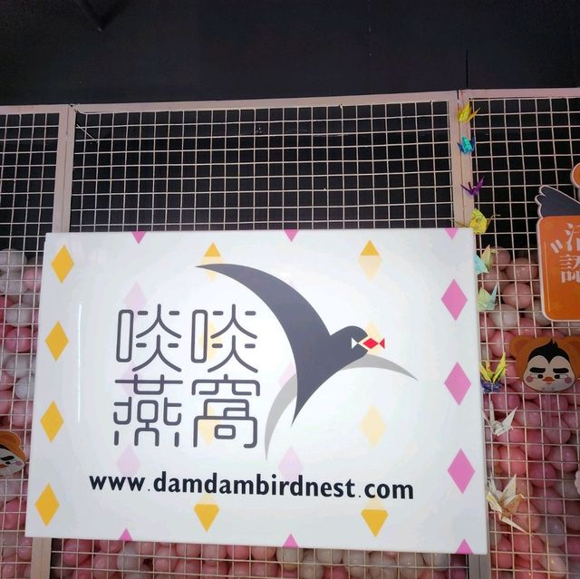 真材實料，養生之選