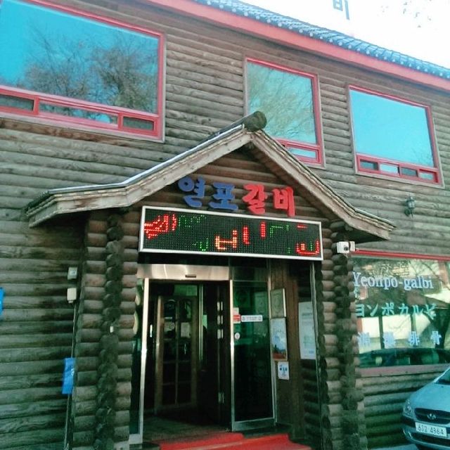 【水原】水原華城観光の食事🍴「ヨンポカルビ」