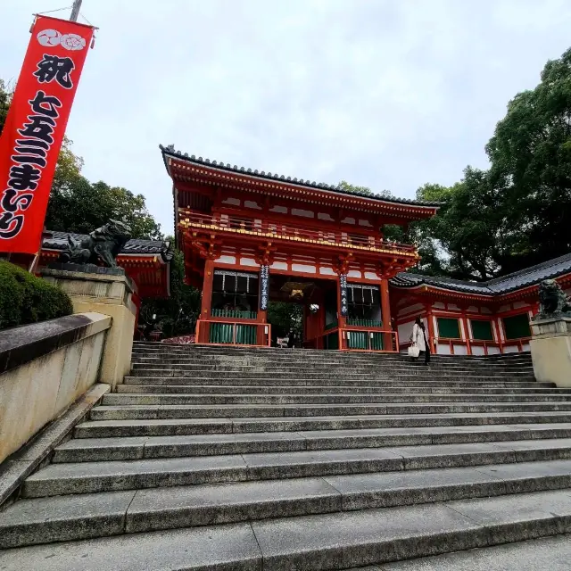 実りあるときを、朱色の木漏れ日に乗せて【八坂神社】✨