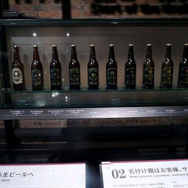 삿포로하면 바로 연상되는 맥주 삿포로 맥주박물관을 가보자