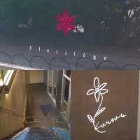 Florilege Gaienmae