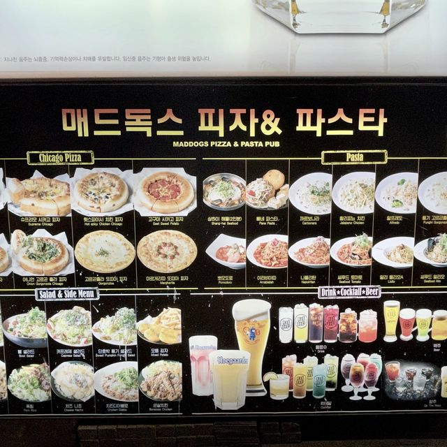 [광안리 매드독스] 시카고 피자 맛집 🍕