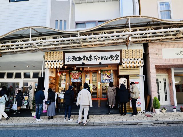 熱海銀座商店街