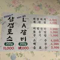 전주 냉삼 맛집 부영상회