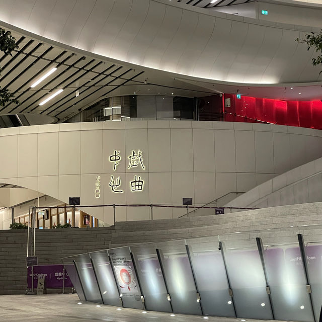 香港戲曲中心 Chinese Opera House