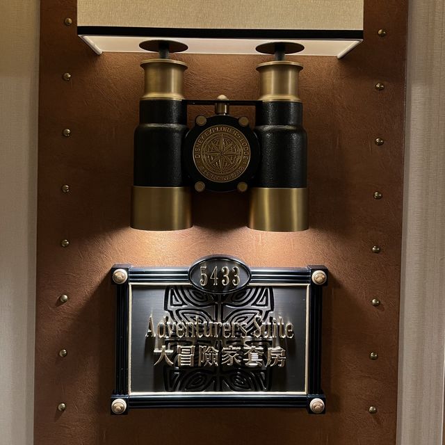 探索家酒店🏨總統套房 探索家酒店🏨總統套房