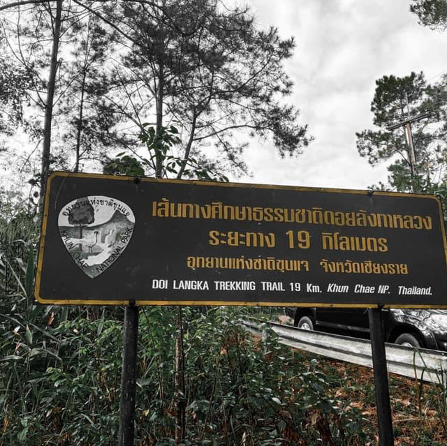 ดอยลังกาหลวง-ดอยลังกาน้อย ทริปแรกของปี !!!!