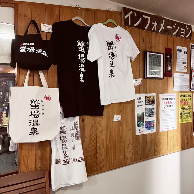 【秋田】乳頭温泉の秘湯めぐり♨️蟹場温泉