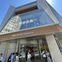 名古屋市中区　マルエイガレリアの無印良品