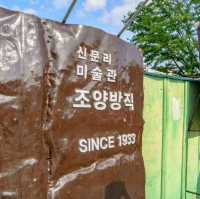 서울근교 대형공장카페 조양방직카페 신문리미술관