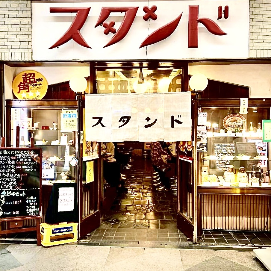 新京極商店街のレビュー 新京極商店街のチケット 新京極商店街の割引 新京極商店街の交通機関 所在地 営業時間 新京極商店街周辺の観光スポット ホテル グルメ Trip Com