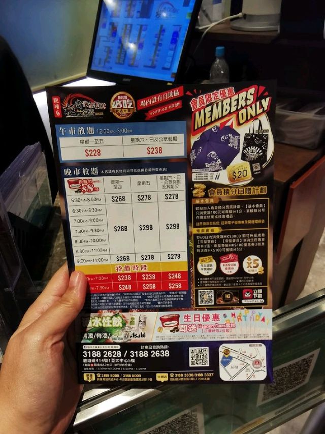 性價比高的任飲任食日式晚市放題
