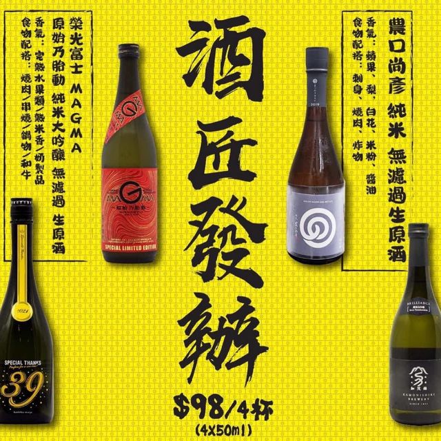 豐盛日式鍋物