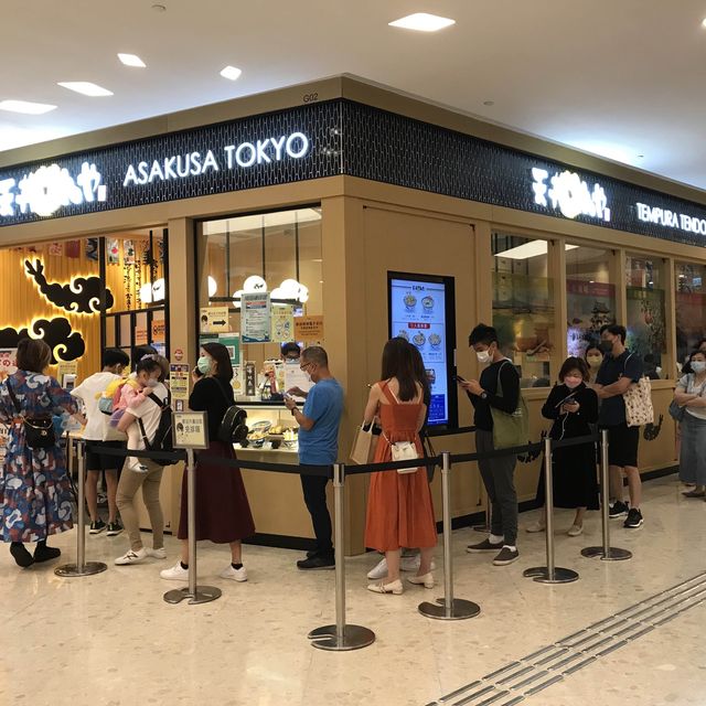 日本第一天井天婦羅專門店