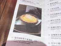 如心酒店側邊的高質點心店