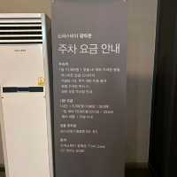 조계사view를 지닌 서울여행 호캉스