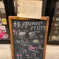 深水埗｜浪漫酒吧西餐廳💕
