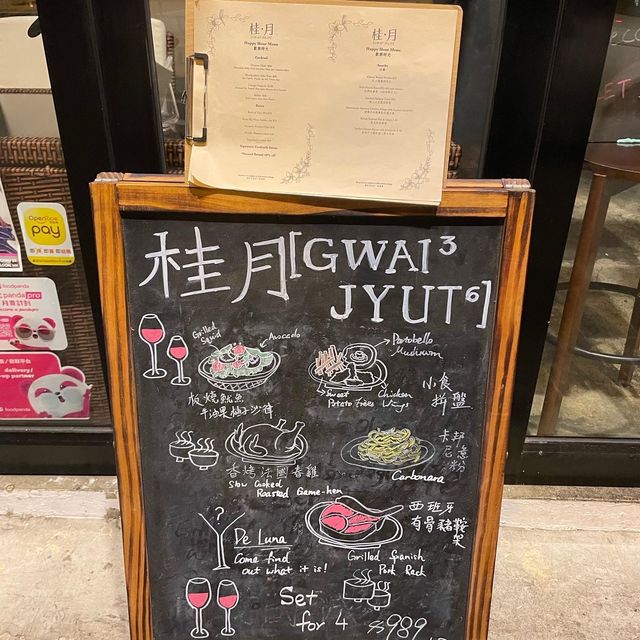深水埗｜浪漫酒吧西餐廳💕