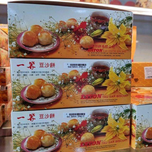 Eaton Bakery Yummy Tambun Biscuits 