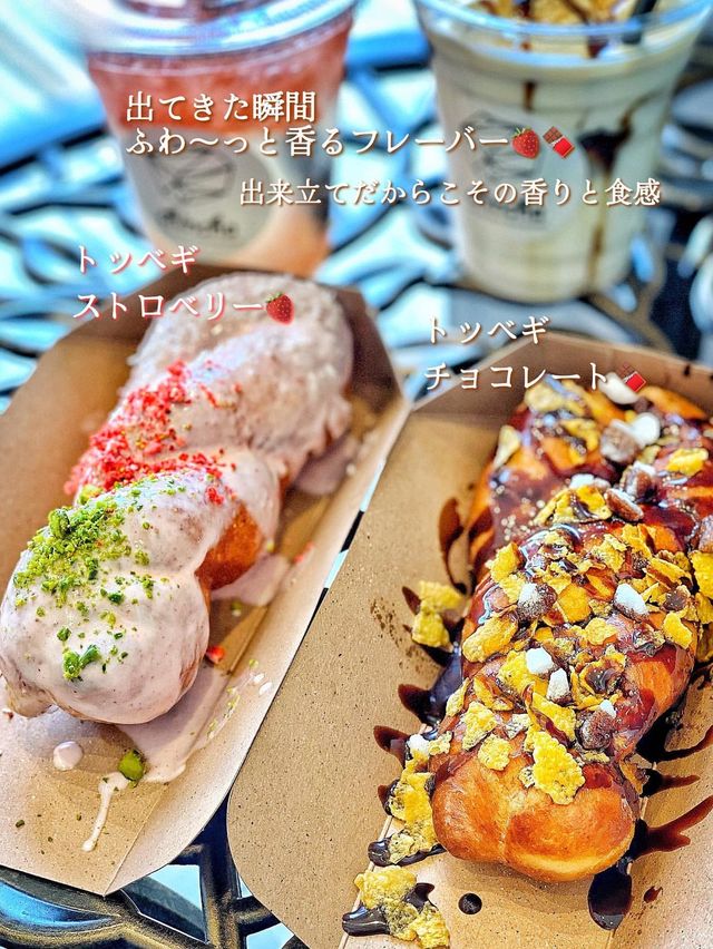 【鶴橋】韓国の人気スイーツを鶴橋で！出来立てモチモチあつあつのクァベギ💕