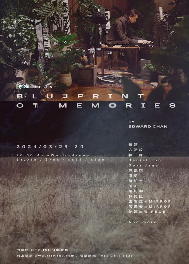 Edward Chan首個個人作品展 | 亞洲國際博覽館