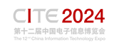 CITE Shenzhen 2024 | Shenzhen Convention &amp; Exhibition Center (SZCEC)