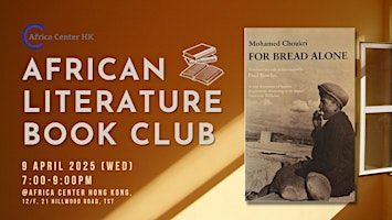 African Literature Book Club | "For Bread Alone" by Mohamed Choukri | Africa Center Hong Kong