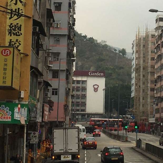 飽覽深水埗景色