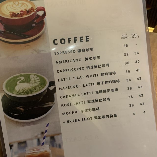 享受下午茶的悠閑｜辦館