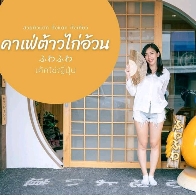ふわふわ Fuwafuwa เค้กไข่ญี่ปุ่น 🐣 - Khon Kaen